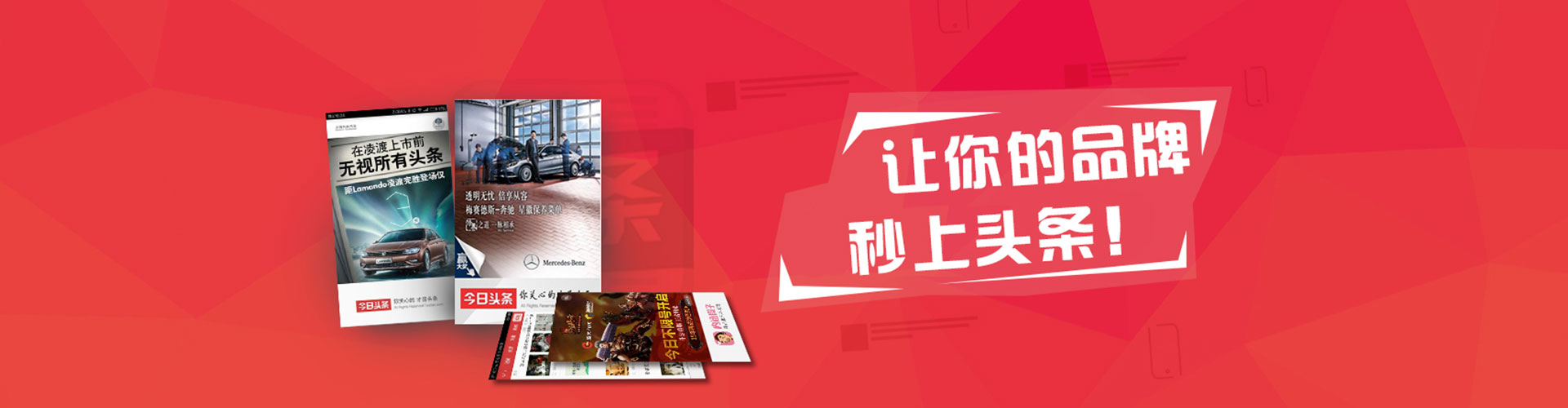 东洲百度信息流