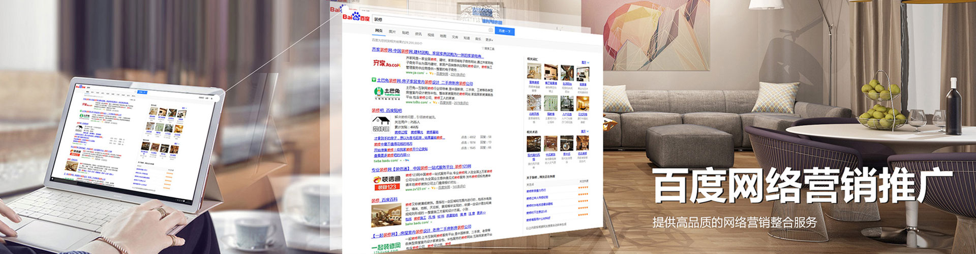 东洲百度开户高返点